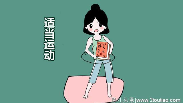 重磅来"喜"：备孕保胎那些事