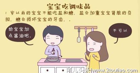 宝宝辅食吃什么好？辅食添加“526法则”，让宝宝营养好身体棒！