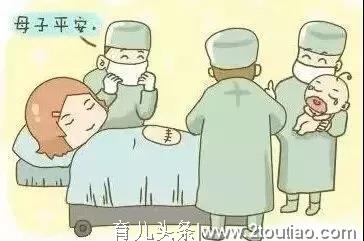 医生，顺产好还是剖宫产好？