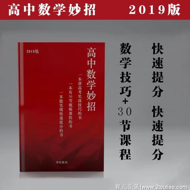 俞敏洪：先别要求孩子考一个好大学，这4样东西更重要