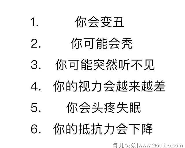 春困秋乏？不午睡真的崩溃！不知道你就out了！