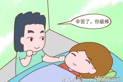 漫画图说顺产过程，孕妇一定要看！