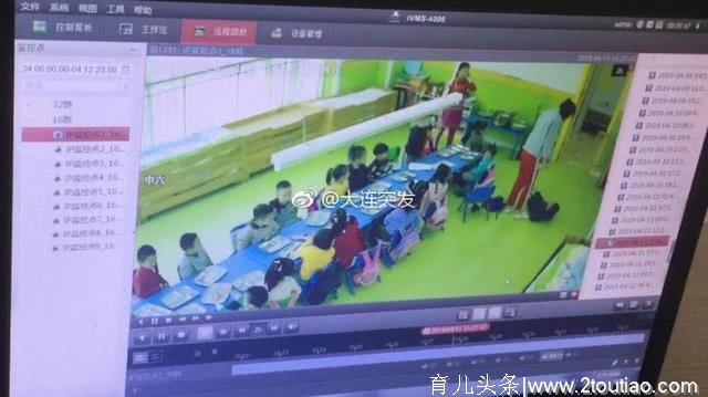 大连一幼儿园教师殴打5岁男童 老师被捕幼儿园降级