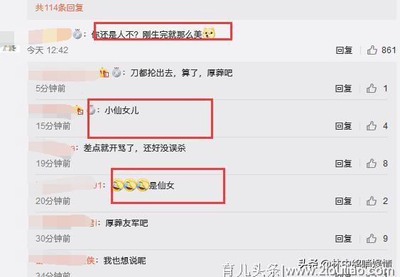 章子怡包文婧居然都是顺产？网友：差距太大了