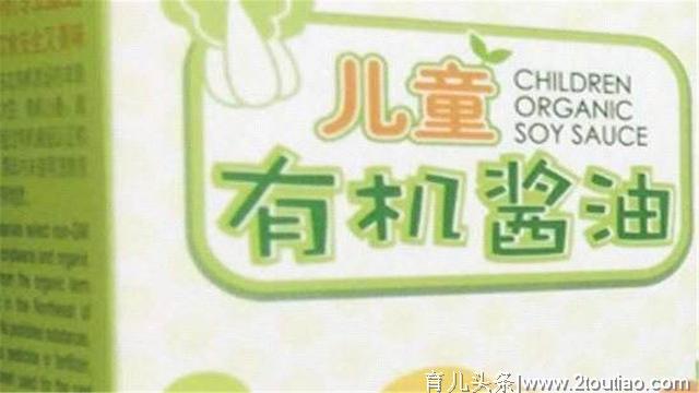 标了“儿童食品”就放心买给孩子？知道这个现实后你就要想想了