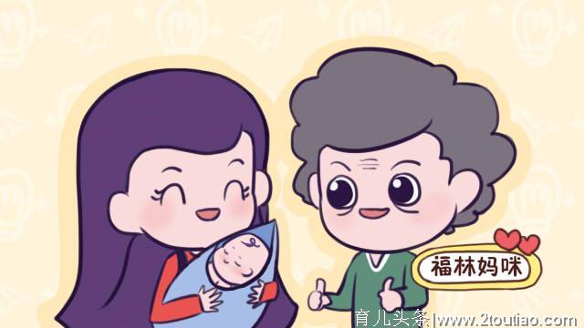 有个会吹“彩虹屁”的婆婆是种什么体验？宝妈：月子都清爽了