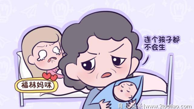 有个会吹“彩虹屁”的婆婆是种什么体验？宝妈：月子都清爽了