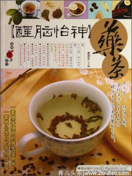 【健康】68种茶叶的功效大全，献给那些爱喝茶的人！