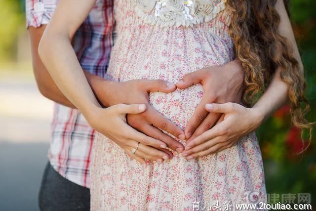 怀孕前三月，医生嘱咐6个要点，请为自己和孩子着想