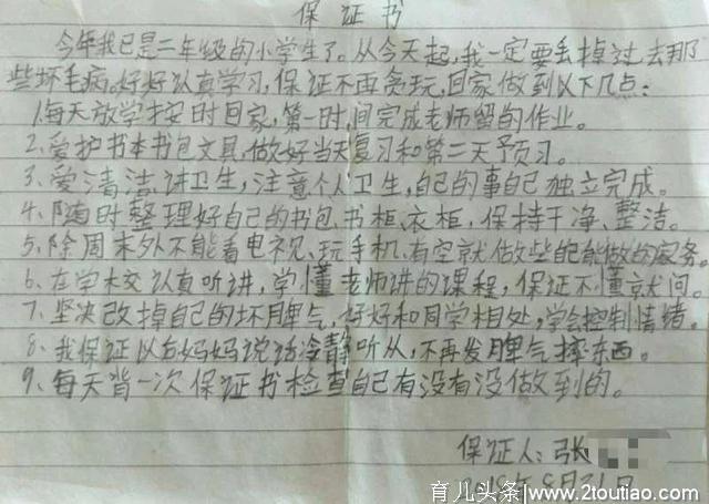 放学回家，家长这样做，不愁孩子不自觉学习！