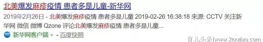 每次大流行都会带走无数儿童的生命，这种疾病如何预防？