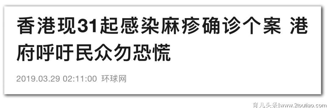 每次大流行都会带走无数儿童的生命，这种疾病如何预防？