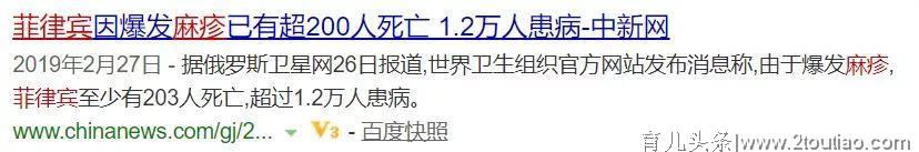 每次大流行都会带走无数儿童的生命，这种疾病如何预防？