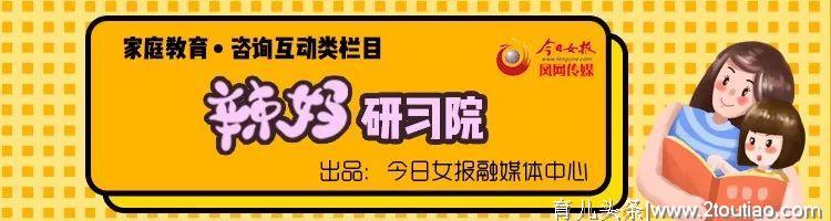 彭于晏的女神火了：单亲家庭的女孩，照样活得令人羡慕