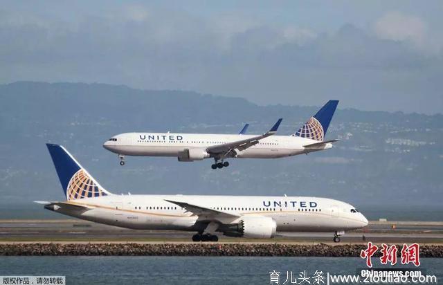 六名中国乘客被美航“请”下飞机，谁之错？
