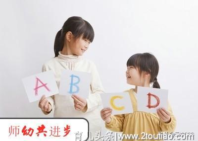 幼儿园幼师教育幼儿五种办法