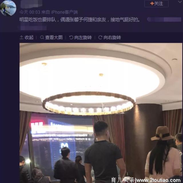 张馨予产后恢复迅速，终于知道她闪婚的真相了……