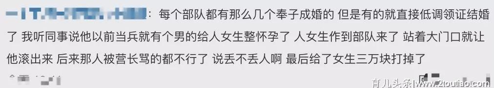 张馨予产后恢复迅速，终于知道她闪婚的真相了……