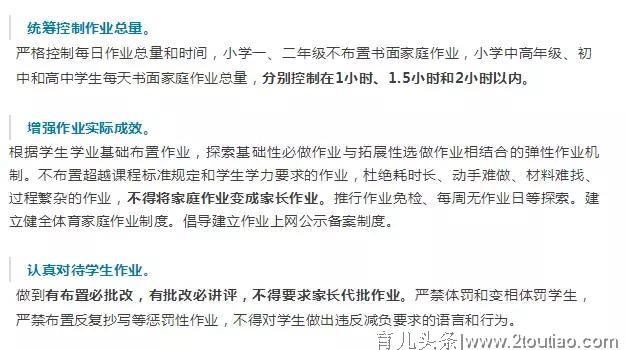 连人民网都看不下去了，到底是家庭作业还是家长作业？