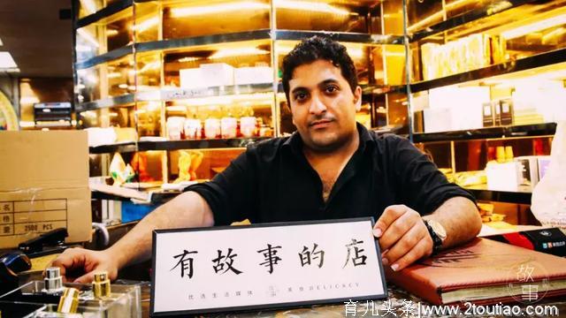 躲避战争的也门人：在广州开了中国第一家也门餐厅
