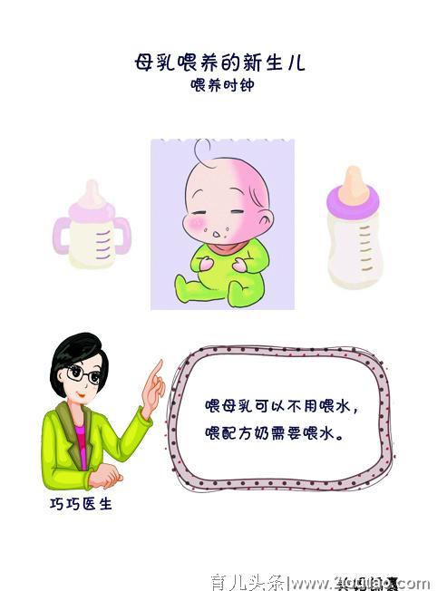 新生儿母乳喂养中的常见问题有哪些？