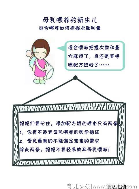 新生儿母乳喂养中的常见问题有哪些？