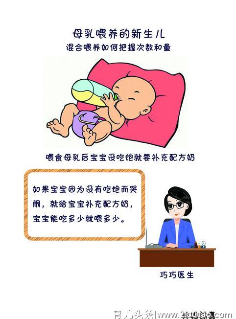 新生儿母乳喂养中的常见问题有哪些？