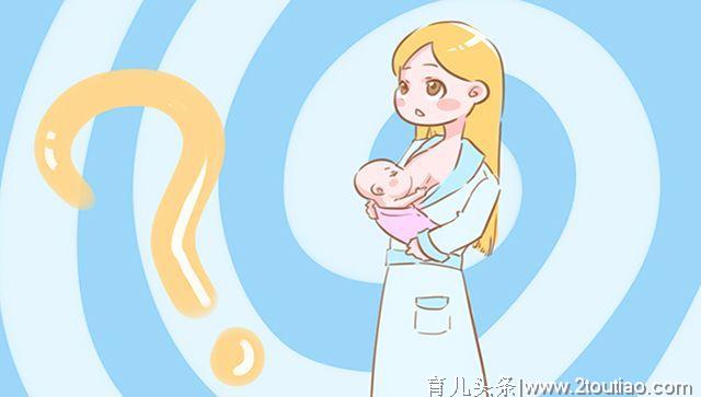 母乳喂养的妈妈，乳房可能会出现这4个问题，早知早预防