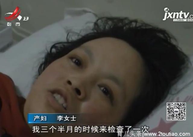 幸运！宫外孕孕妇腹腔妊娠 又不定期体检  医生：胎儿存活率仅为百分之一