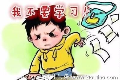 孩子不爱学习怎么办？佑童小儿健康有方法