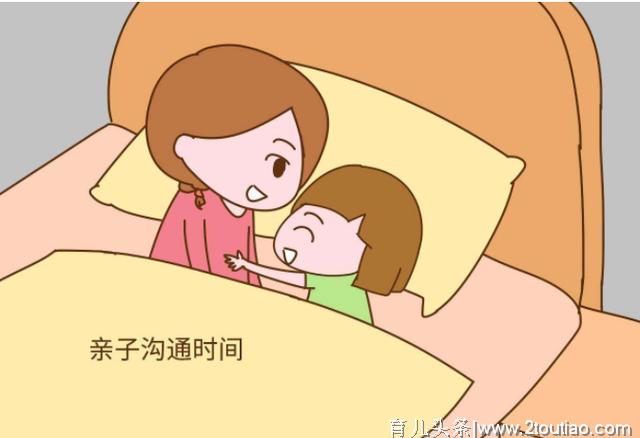 睡前陪孩子做这3件事，孩子会更优秀，还能促进亲子关系