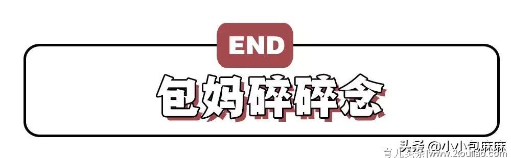 困扰6亿女性的生育骗局：流产、胎停、畸形..都是女人的锅？