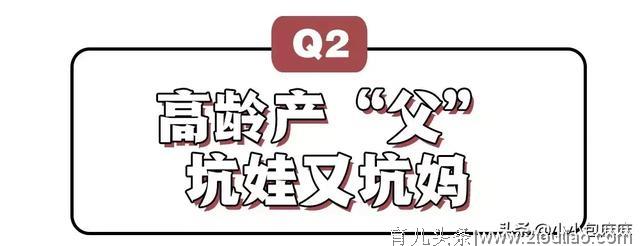 困扰6亿女性的生育骗局：流产、胎停、畸形..都是女人的锅？