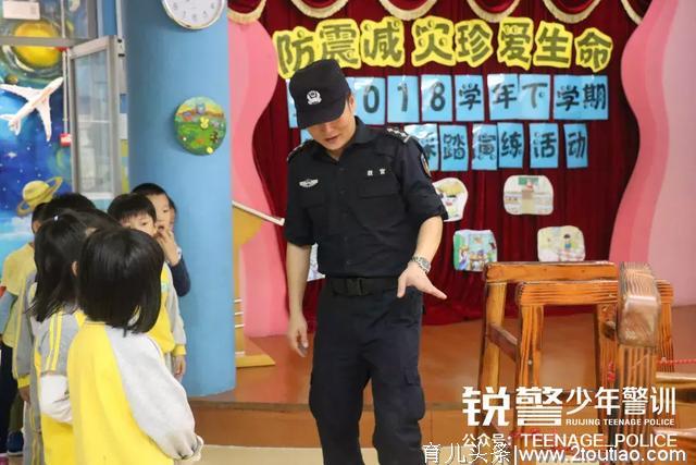 锐警少年警训 | 幼儿师范学校附属天河第二幼儿园安全教育