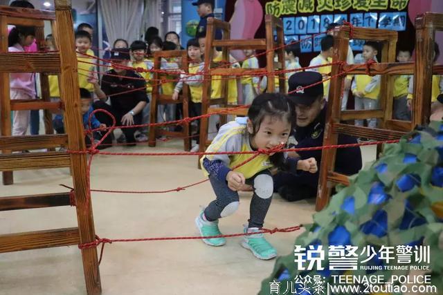 锐警少年警训 | 幼儿师范学校附属天河第二幼儿园安全教育