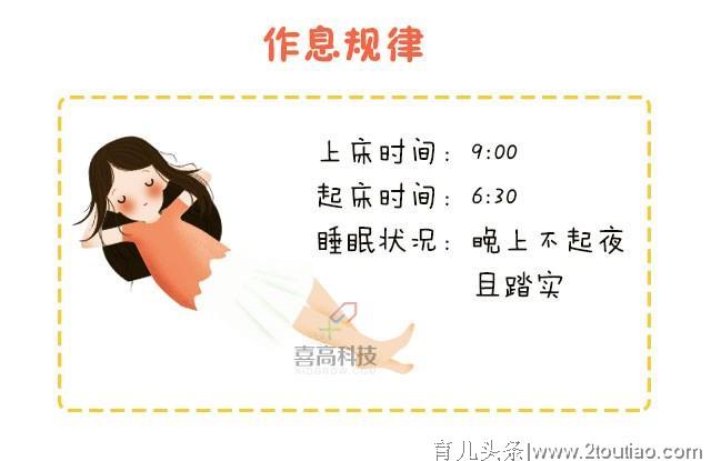 仅仅一年半，长高13.3cm！别人家妈妈究竟是怎么做到的？