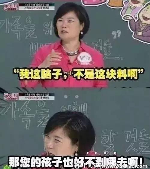 抖音700万粉丝妈妈视频刷屏：有远见的父母，都不怕孩子“普通”