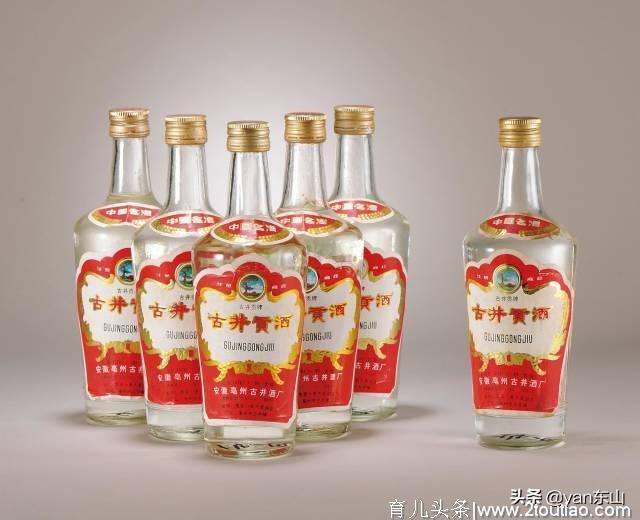 中国最有名酒排行榜，喝完这杯，还有三杯