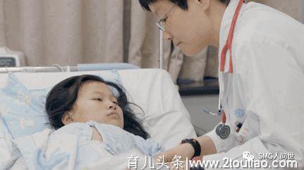 《人间世2》儿科医生朱月钮：如何及时发现小儿重病迹象？