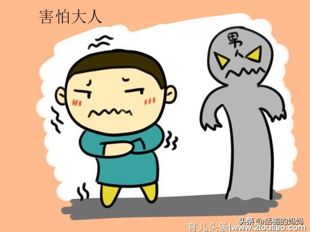 孩子见“生人”害怕？家长用对这些小妙招，预防“逃避性”人格