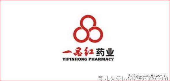 一品红：毛利率超过80%，儿童药产品龙头，护航儿童健康成长