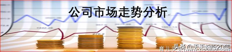 一品红：毛利率超过80%，儿童药产品龙头，护航儿童健康成长