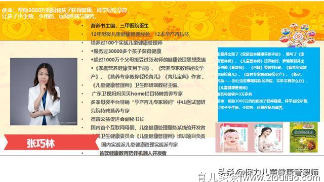 这样做，让孩子健康又聪明，《十万个为什么》不如“5个为什么”