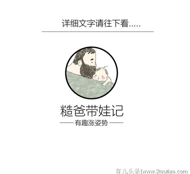 这样做会减少婴儿频繁夜醒哭闹。宝宝睡得好，妈妈心情好