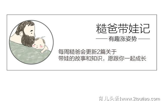 这样做会减少婴儿频繁夜醒哭闹。宝宝睡得好，妈妈心情好