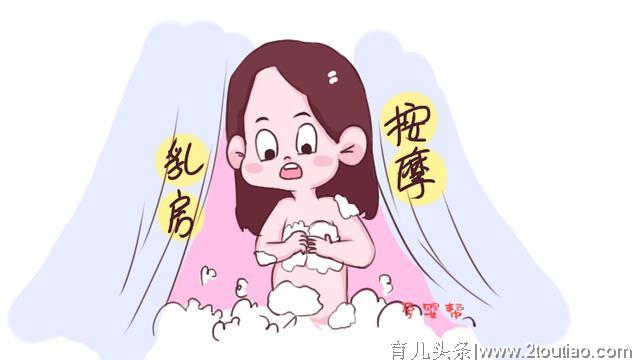 产后乳房有这种现象很正常，但若忽略这3点，当心乳腺炎找上门