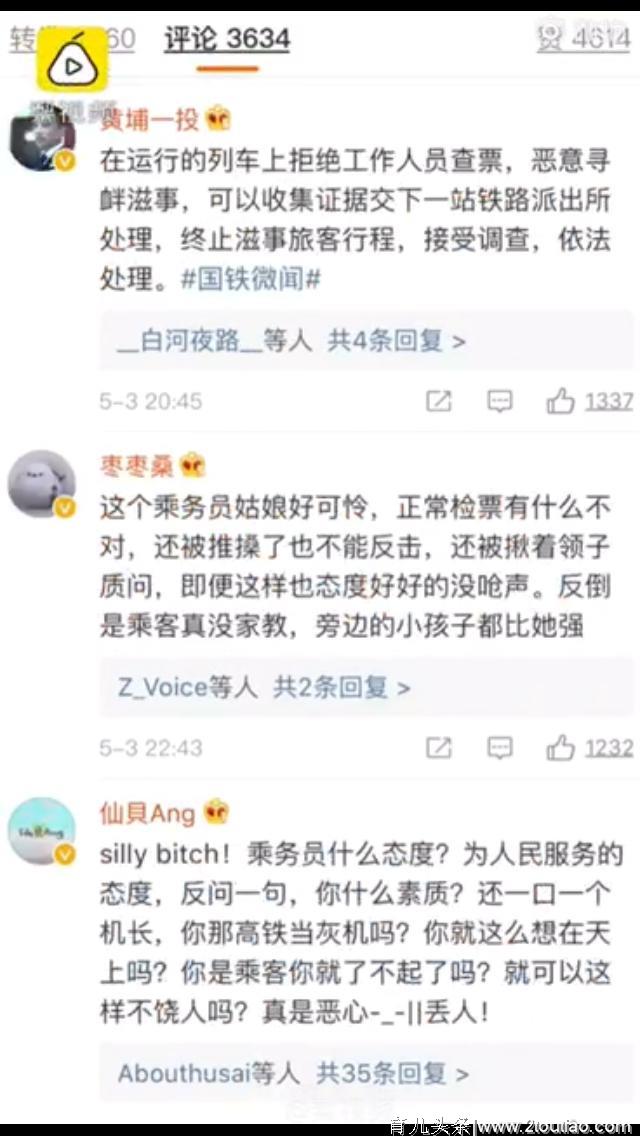 最高级的炫富，是教出一个有教养的孩子