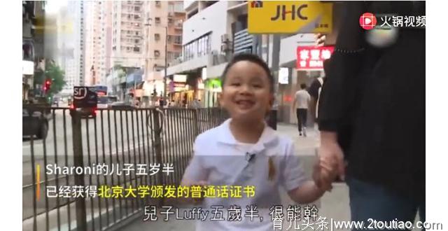 香港幼升小，让孩子“赢在子宫里”：家长的焦虑如何安放？