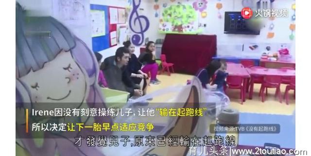 香港幼升小，让孩子“赢在子宫里”：家长的焦虑如何安放？