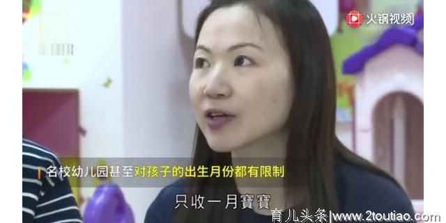 香港幼升小，让孩子“赢在子宫里”：家长的焦虑如何安放？